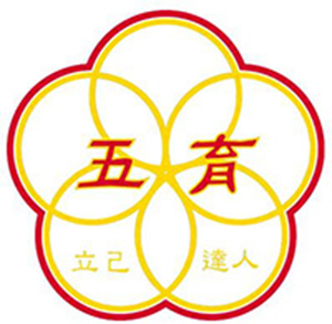 五育中學.jpg